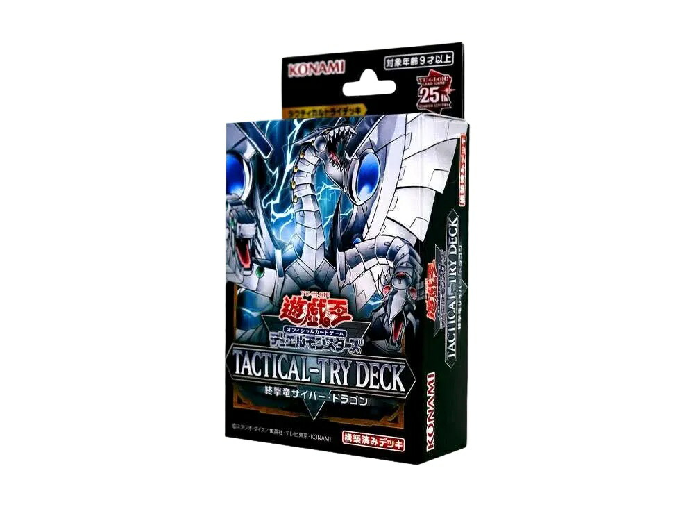 【割引クーポンあり】Trading cards 遊戯王OCG デュエルモンスターズ タクティカルトライデッキ 終撃竜サイバー・ドラゴン Trading cards 遊戯王OCG デュエルモンスターズ タクティカルトライデッキ 終撃竜サイバー・ドラゴン 273612 ホビー コレクション