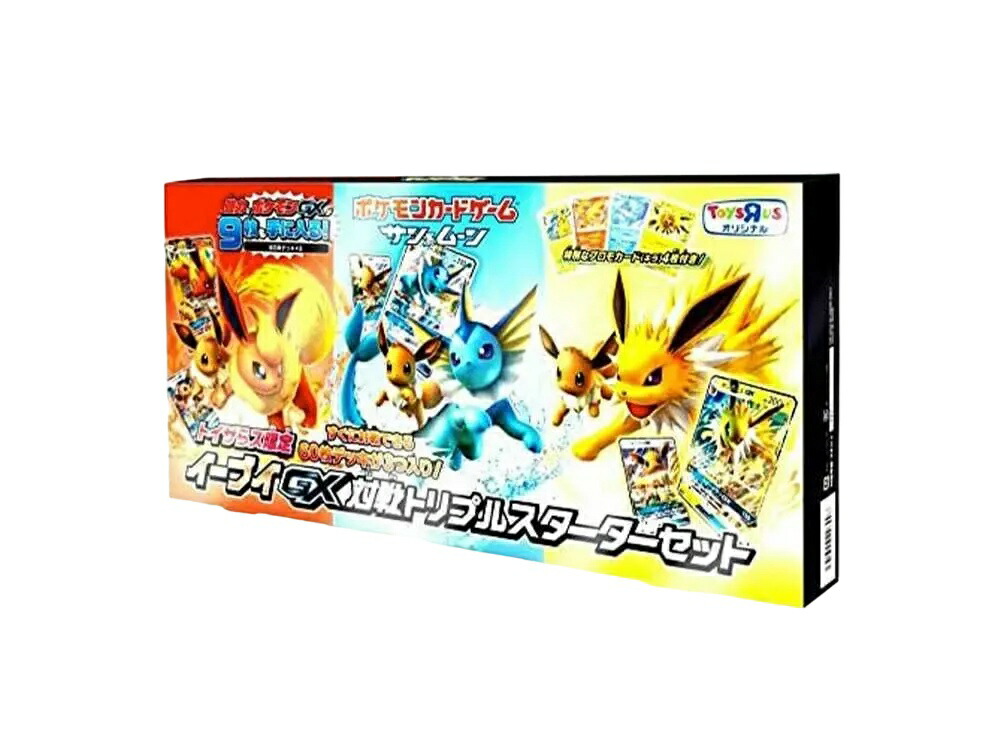 【割引クーポンあり】Trading cards ポケモンカードゲーム サン&ムーン トイザらス限定 イーブイGX対戦 トリプルスターターセット Trading cards ポケモンカードゲーム サン&ムーン トイザらス限定 イーブイGX対戦 トリプルスターターセット 43415 ホビー コレクション