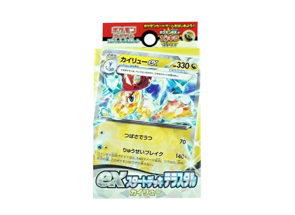 【割引クーポンあり】Trading cards ポケモンカードゲーム スカーレット＆バイオレット exスタートデッキ テラスタル カイリュー Trading cards ポケモンカードゲーム スカーレット&バイオレット exスタートデッキ テラスタル カイリュー 154094 ホビー コレクション