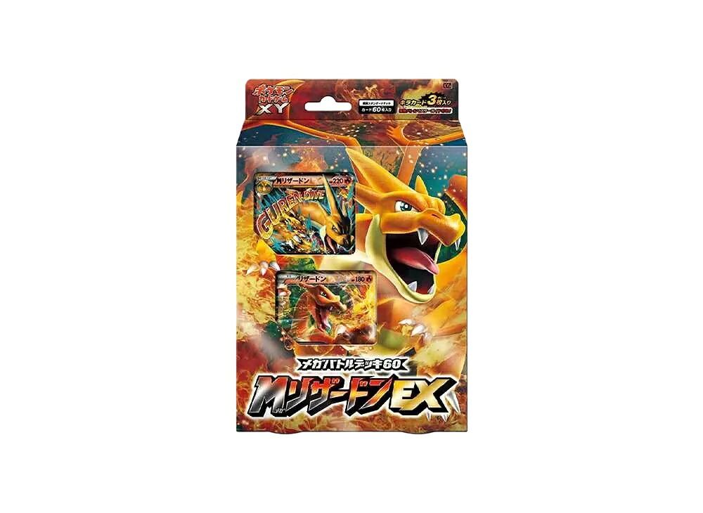 割引クーポンあり】Trading cards ポケモンカードゲーム XY メガバトル