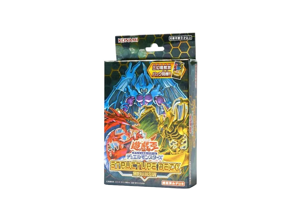 【割引クーポンあり】Trading cards 遊戯王OCG デュエルモンスターズ ストラクチャーデッキ 混沌の三幻魔 Trading cards 遊戯王OCG デュエルモンスターズ ストラクチャーデッキ 混沌の三幻魔 17121 ホビー コレクション トレーディングカード 21SN-17121