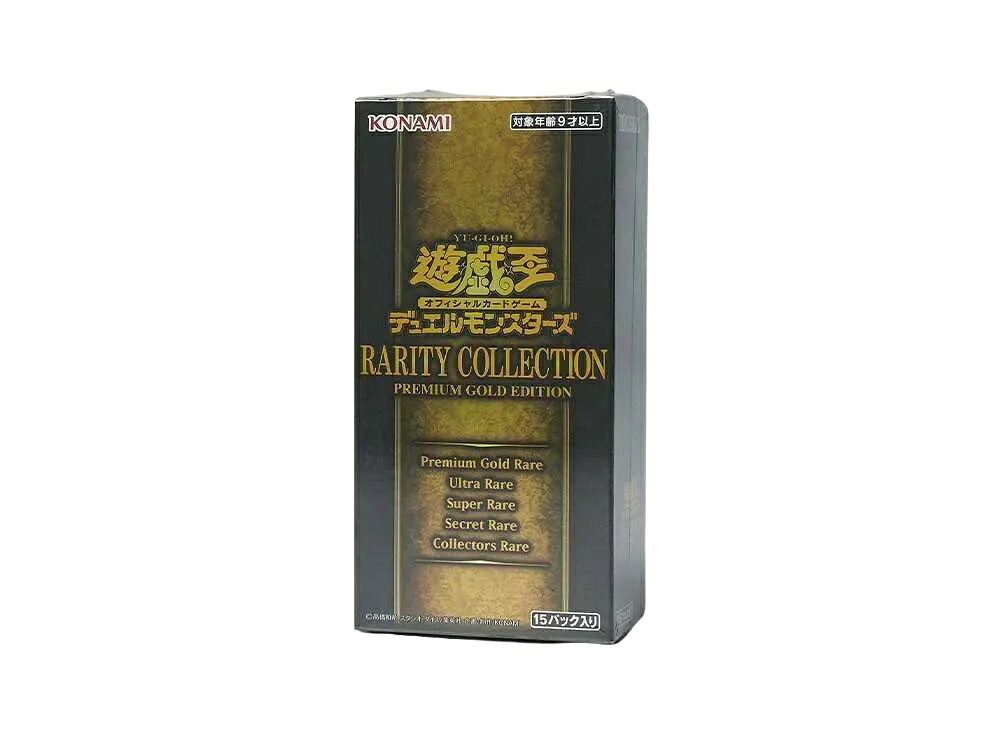 \1000円OFFクーポン発行/Trading cards 遊戯王OCG デュエルモンスターズ レアティー コレクション プレミアム ゴールド エディション Trading cards 遊戯王OCG デュエルモンスターズ レアティー コレクション プレミアム ゴールド エディション 17133 ホビー コレクション|HYPE GUARD【公式】店