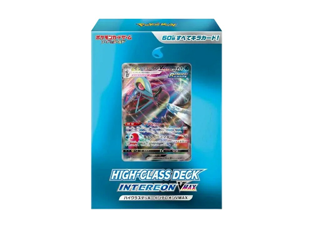 【割引クーポンあり】Trading cards ポケモンカードゲーム ソード＆シールド ハイクラスデッキ インテレオン VMAX Trading cards ポケモンカードゲーム ソード&シールド ハイクラスデッキ インテレオン VMAX 12886 ホビー コレクション トレーディングカード 21SN-12886