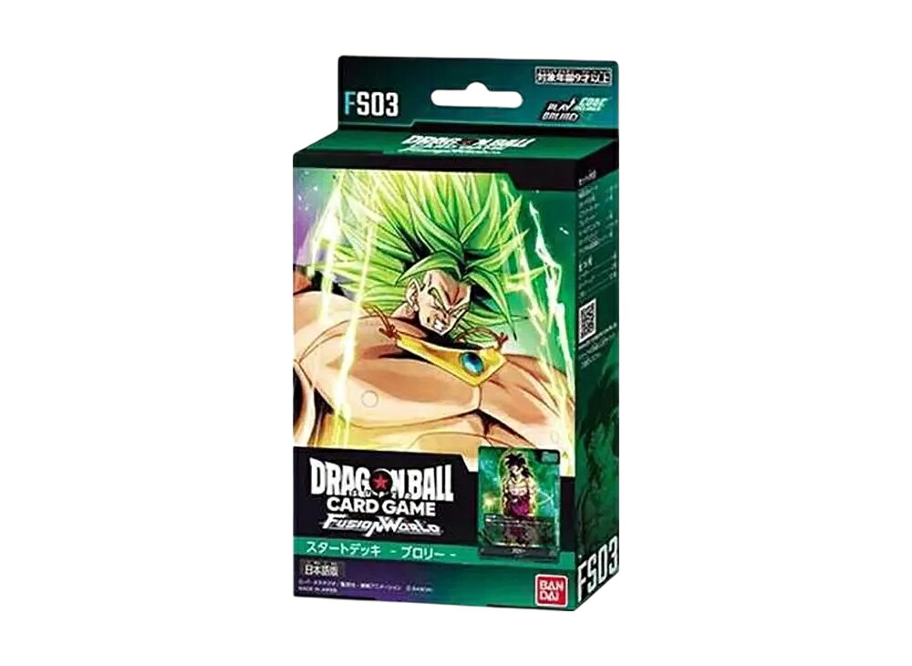 【割引クーポンあり】Trading cards ドラゴンボールスーパーカードゲーム フュージョンワールド スタートデッキ「ブロリー」 Trading cards ドラゴンボールスーパーカードゲーム フュージョンワールド スタートデッキ「ブロリー」 201635 ホビー コレクション