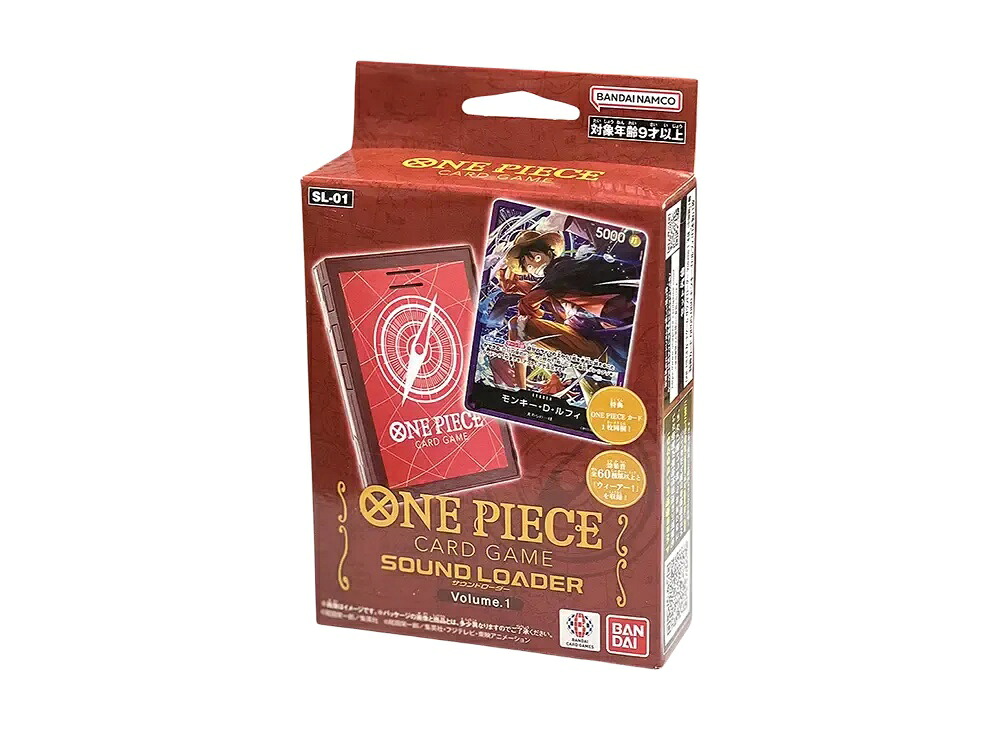 【割引クーポンあり】Trading cards ワンピースカードゲーム サウンドローダー ボリューム 1 Trading cards ワンピースカードゲーム サウンドローダー ボリューム 1 362020 ホビー コレクション トレーディングカード 21SN-362020