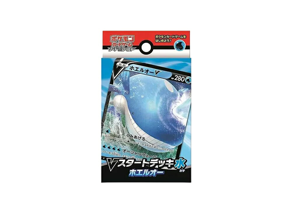 【割引クーポンあり】Trading cards ポケモンカードゲーム ソード＆シールド Vスタートデッキ水 ホエルオー Trading cards ポケモンカードゲーム ソード&シールド Vスタートデッキ水 ホエルオー 21456 ホビー コレクション トレーディングカード 21SN-21456