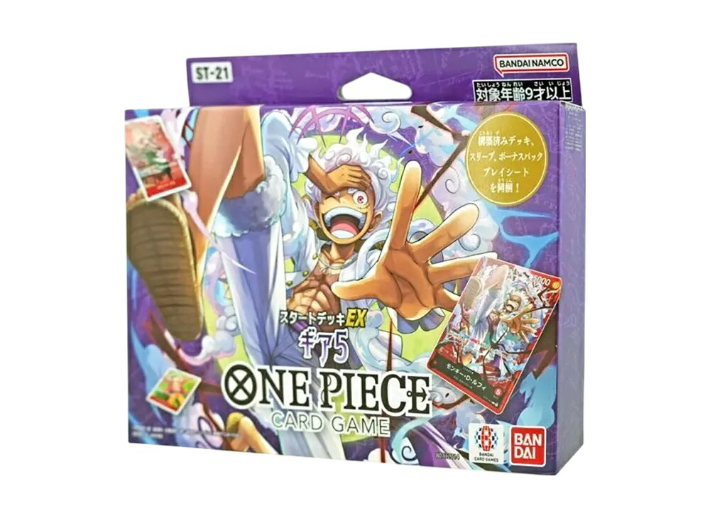 【割引クーポンあり】Trading cards ワンピースカードゲーム スタートデッキEX「ギア5」 Trading cards ワンピースカードゲーム スタートデッキEX「ギア5」 407695 ホビー コレクション トレーディングカード 21SN-407695