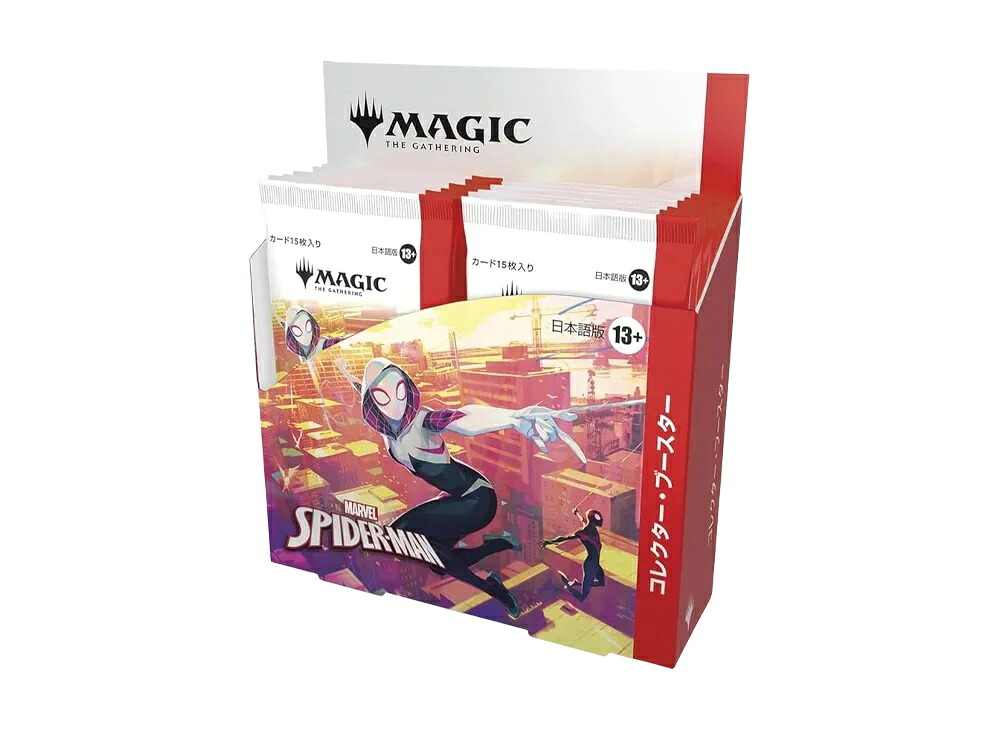 期間限定【1000円OFF】クーポン！Trading cards マジックザギャザリング「マーベル スパイダーマン」コレクター・ブースター 日本語版 ボックス Trading cards 699248 ホビー コレクション トレーディングカード 21SN-699248｜HYPE GUARD【公式】店