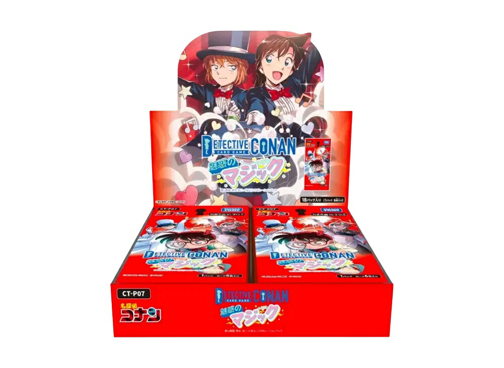 期間限定【1000円OFF】クーポン!Trading cards 名探偵コナン カードゲーム 拡張パック「魅惑のマジック」ボックス Trading cards 829434 ホビー コレクション トレーディングカード 21SN-829434|HYPE GUARD【公式】店