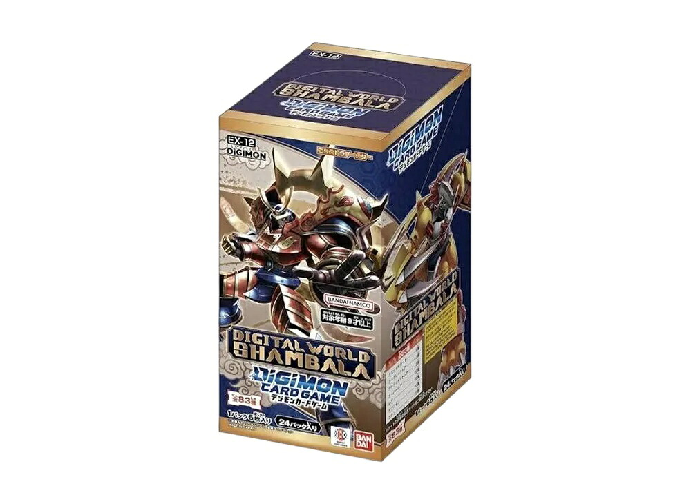 期間限定【1000円OFF】クーポン!Trading cards デジモンカードゲーム エクストラブースター「デジタルワールド・シャンバラ」ボックス Trading cards 855212 ホビー コレクション トレーディングカード 21SN-855212|HYPE GUARD【公式】店