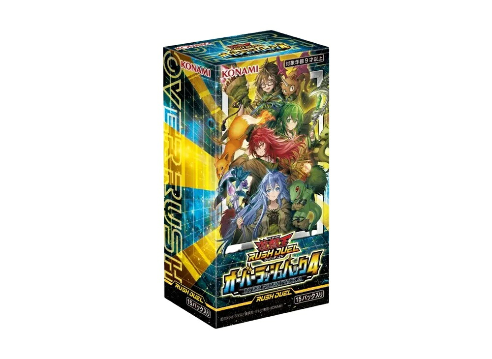 期間限定【1000円OFF】クーポン！Trading cards 遊戯王ラッシュデュエル「オーバーラッシュパック4」ボックス Trading cards 795254 ホビー コレクション トレーディングカード 21SN-795254｜HYPE GUARD【公式】店