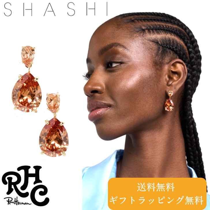SHASHI シャシ 大ぶり ピアス ティアドロップ レディース 上品 シャンパンカラー クリスタル ゴールド アメリカ製 Ron Herman ロンハーマン Vivant Earring ビバント おしゃれ 大人 女性 SH-E689 誕生日 バレンタイン プレゼント 贈り物 ギフト クリスマス|kidding rOOm