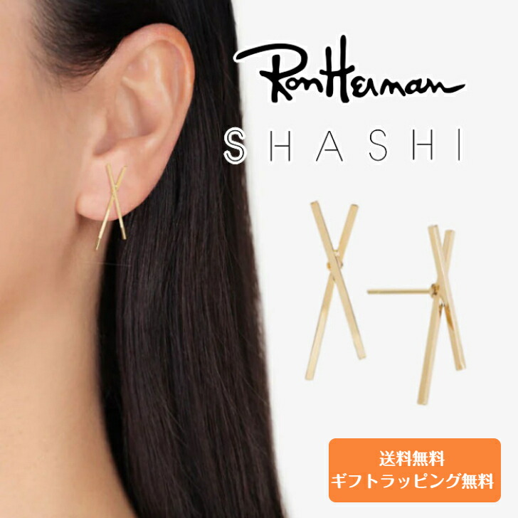 SHASHI シャシ Ron Herman ロンハーマンGold Kriss Kross Earring ゴールドクロスピアス 金メッキ 14K おしゃれ 大人 女性 レディース シンプル 大人っぽい クロス アクセサリー シンプル 上品 SH-E919 バレンタイン プレゼント 贈り物 ギフト クリスマス｜kidding rOOm