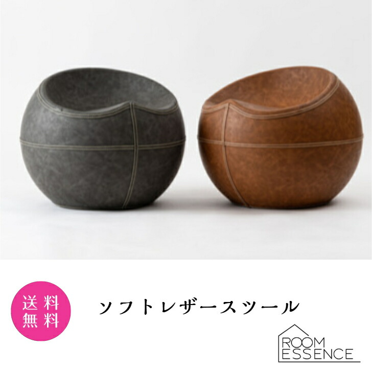 楽天市場】スツール おしゃれ ソフトレザー 椅子 いす イス