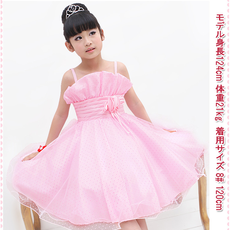 kids-fashion | Rakuten Global Market: Outlet piano recital dress ...