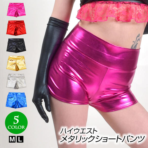 楽天市場】【即納】ダンス衣装 ショート パンツ インナー ホットパンツ