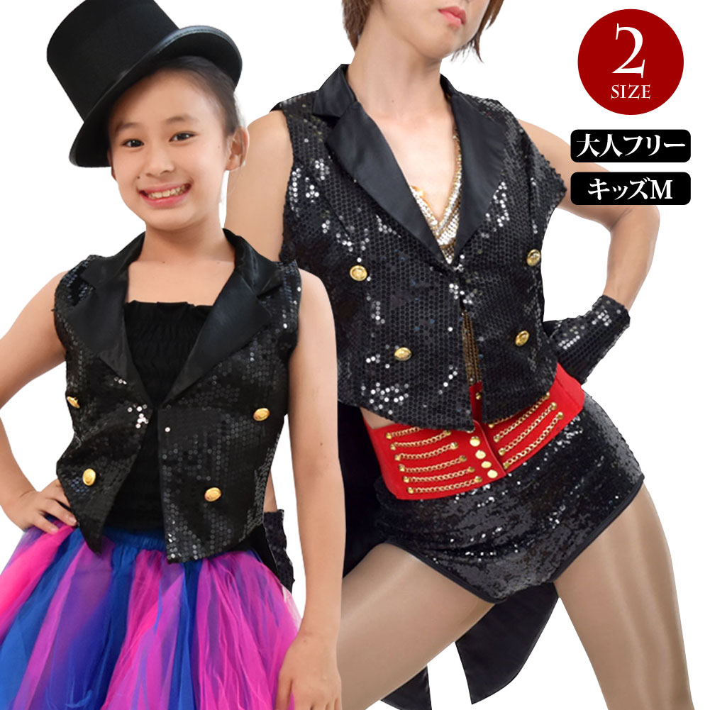 BIG すのチル タキシード風衣装 服 ② すのチル服 THE BEST風 向井康二 var. タキシード 5周年 - メルカリ