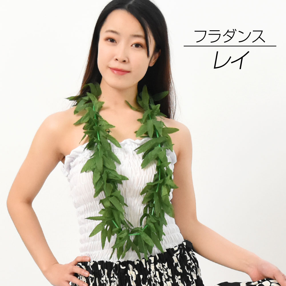 【ハワイ製 フラダンス衣装】ライトグリーン T&L MUUMUU FACTORY フラダンス 衣装 ワンピース ドレス グリーン系 ムームー