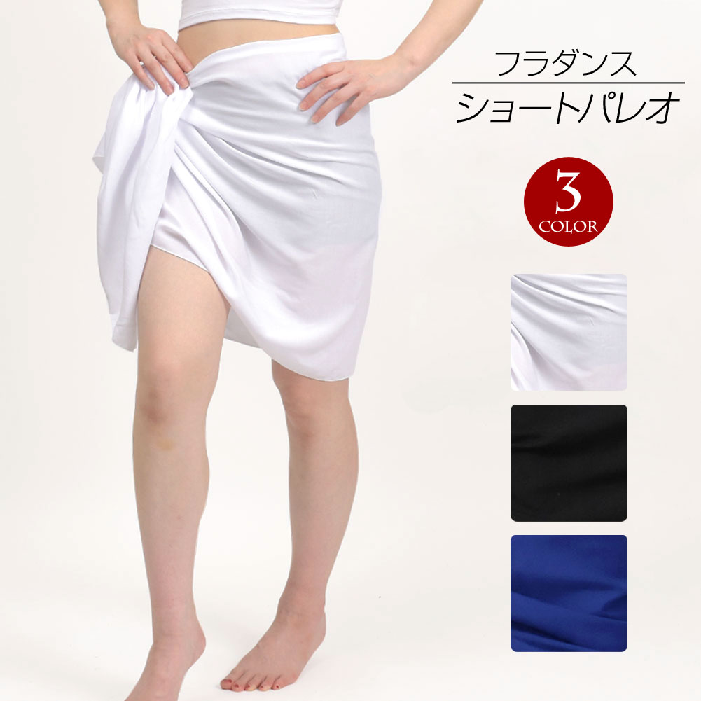 タヒチアンダンス・フラダンス・モレスカート（ベージュ） 楽天市場】ハウ（モレ）ロングスカート フリンジスカート HAU