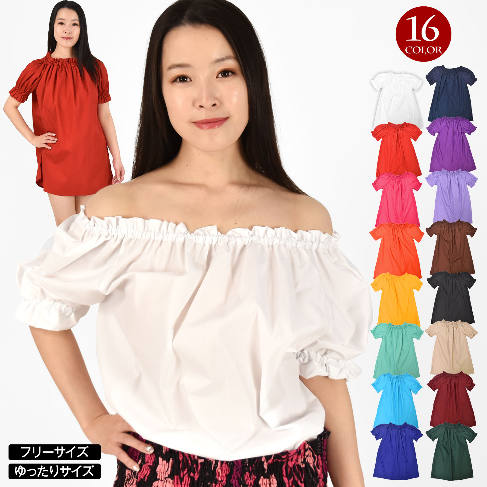 楽天市場】フラダンス衣装 ブラウス ハワイ イベント フラ FB-001 パフ