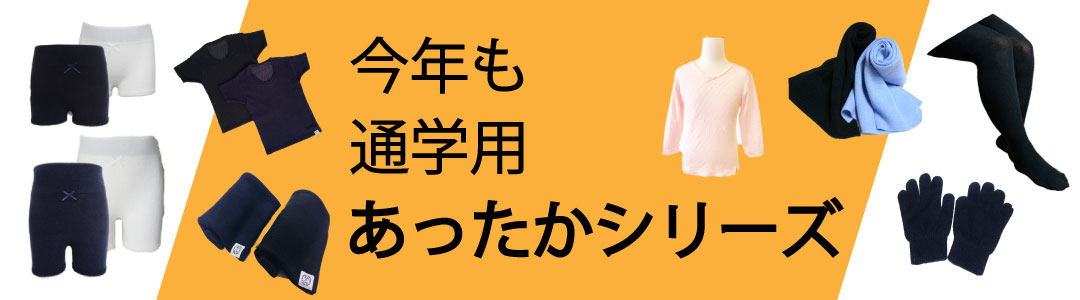 楽天市場】【☆通園・通学に♪カシミヤ入りでやわらかい】通学用 毛混手袋紺無地・黒無地 日本製 キッズ・ジュニアサイズは子供から大人まで対応【3組までメール便可】  : キッズ・イン・ワン