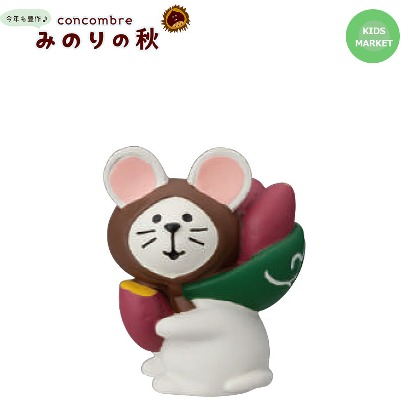 楽天市場】コンコンブル コンコンファーム あめ配りふくろう decole