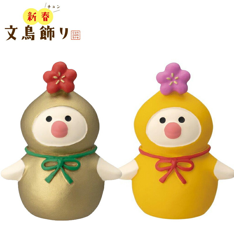 楽天市場】コンコンブル 新春文鳥飾り ひょうたん文鳥 正月飾り 置物