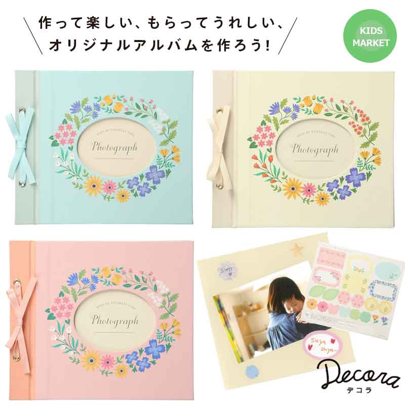 【未開封】１年で１冊！シンプルで簡単なアルバム作り　まとめてお得なセット　便利◎ 未開封】1年で1冊！シンプルで簡単なアルバム作り 全10冊