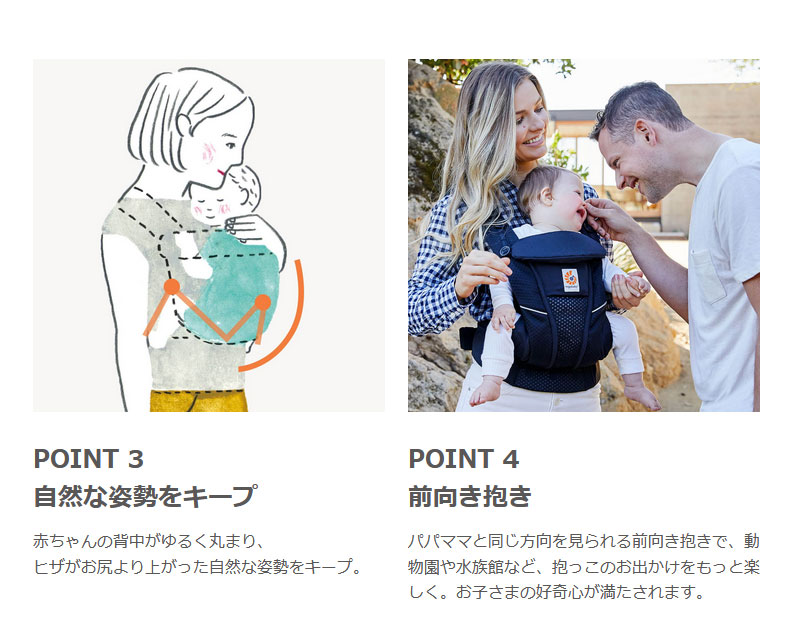 エルゴ抱っこ紐OMNIBreezeオムニブリーズサファイアブルー日本正規代理店商品2年保証ERGObaby