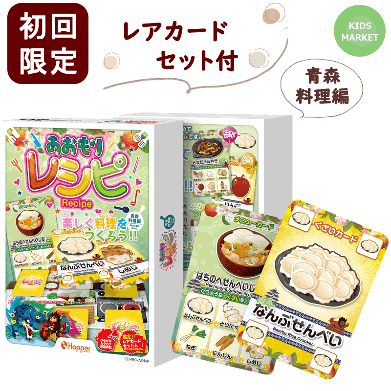K1644 【レトロ】千趣会　お料理カード 2種類セット K1644 【レトロ】千趣会 お料理カード 2種類セット - メルカリ
