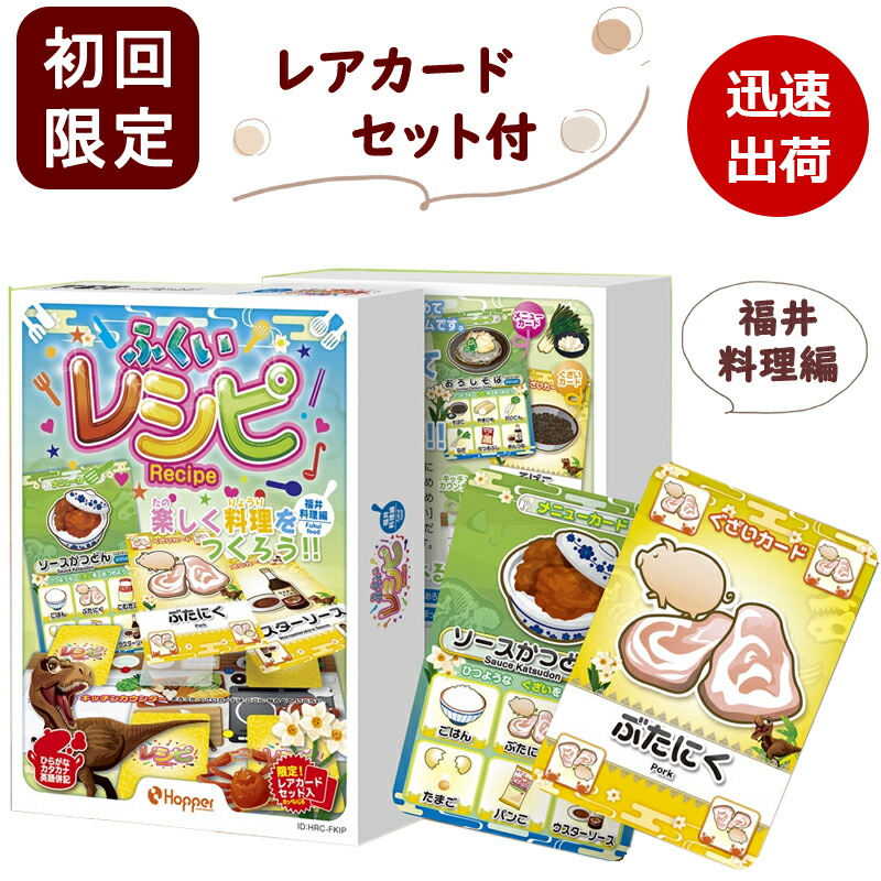 【紙モノ ビンテージ レシピカードセット】 紙モノ ビンテージ レシピカードセット】