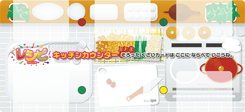 楽天市場 あす楽 カードゲーム レシピ 定番料理編 ホッパーエンタテイメント キッズマーケット