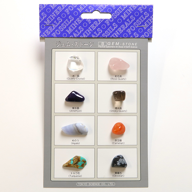 楽天市場】東京サイエンス ジェムストーン 25種 : キッズマーケット