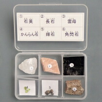 楽天市場】東京サイエンス 岩石標本 堆積岩 6種セット 泥岩 砂岩 れき