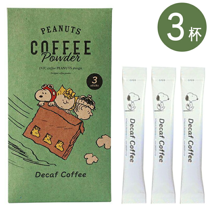 SNOOPY - rinababy★SNOOPY粉末コーヒーセット 楽天市場】スヌーピー コーヒー 3つのフレーバー 瓶入り