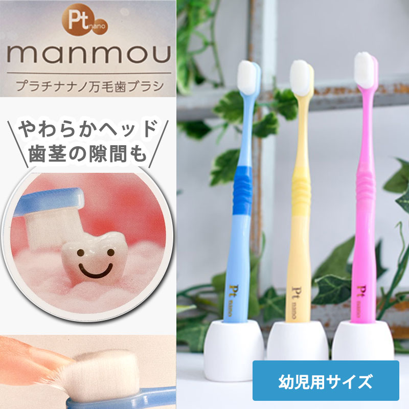 manmou_31.jpg