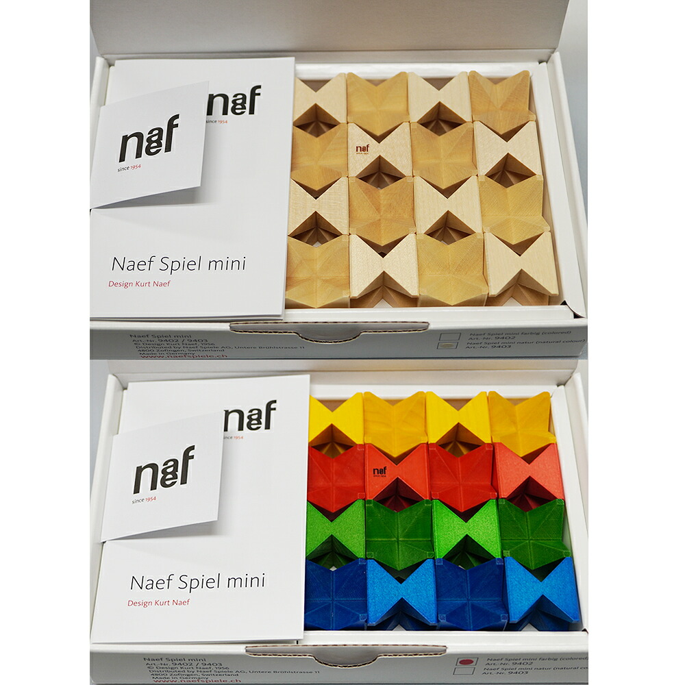 楽天市場】ネフ社 ネフスピール スイス 積み木 トイオブジェ : キッズ