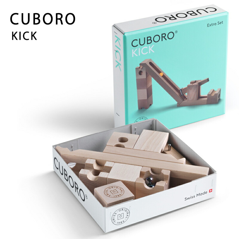 cuboro キュボロ 【正規品】【美品】 楽天市場】＼月初限定P7倍／ Cuboro キュボロ （クボロ