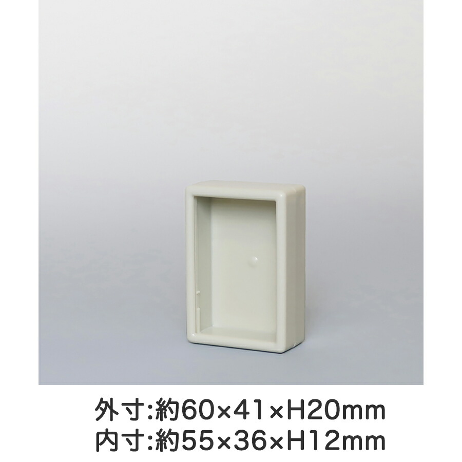 楽天市場】標本ケース 中厚ケース 標本箱 コレクション ガラス