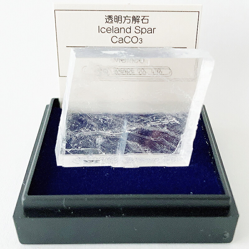 楽天市場】水晶群晶 （ブラジル） 鉱物 標本 東京サイエンス