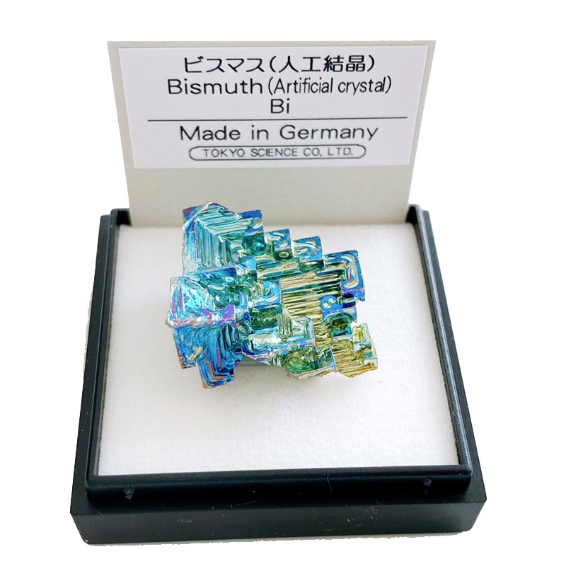 楽天市場】ビスマス （人工結晶） （ドイツ） 鉱物 標本 東京