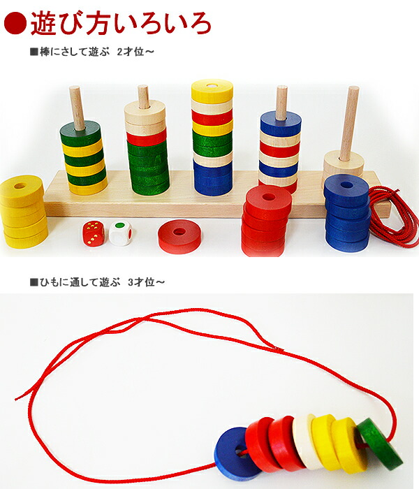 プラステン 木のおもちゃ知育玩具積み木 ギフト用プレゼント用正規輸入品 出産祝お誕生日1歳2歳3歳 ニックnicひもとおし Cooltonindia Com