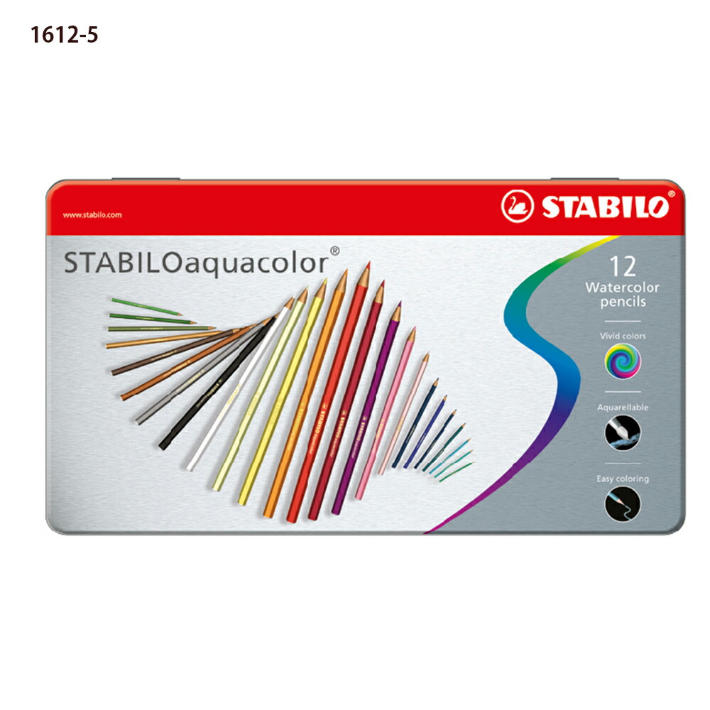 STABILO スタビロ 水彩色鉛筆  60色セット ウッドケース 楽天市場】スタビロ カーブオテロ 水彩パステル 色鉛筆 60色