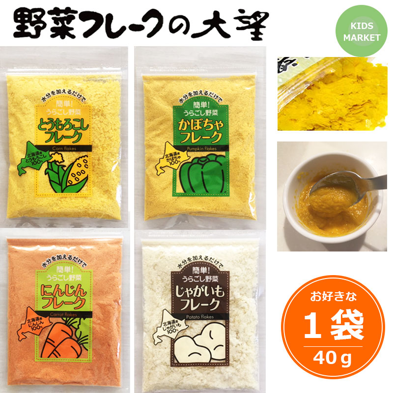 原画　夏野菜3枚セット 小粒な夏野菜トリオ | 大倉朗人の消しゴム版画-オフィシャルサイト