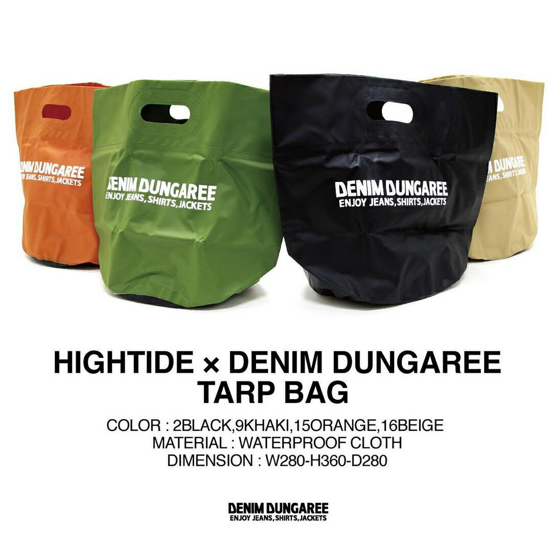 【定価商品37,400円以上購入でプレゼント】DDノベルティHIGHTIDE × DD TARP BAG(S)  キッズスタジオＭＡＲＭ（マァム）