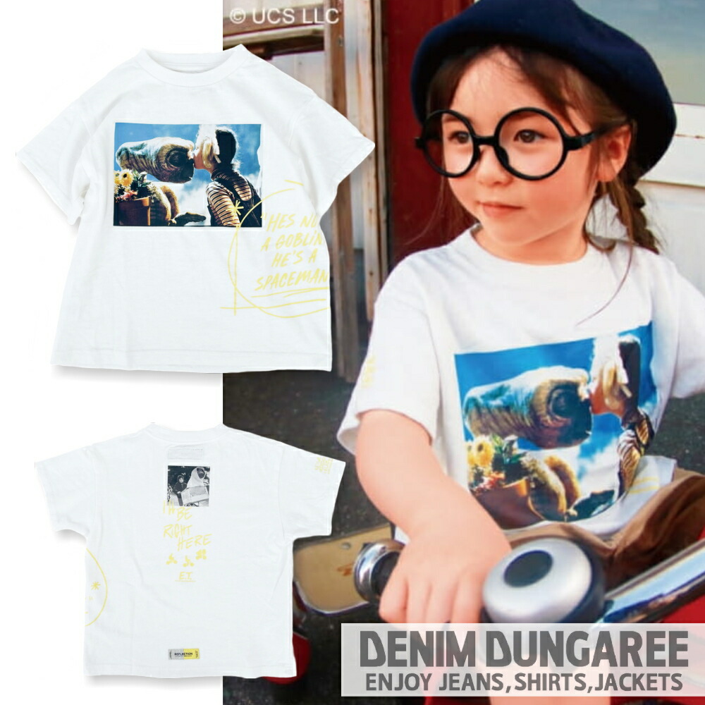 【楽天市場】150cm,160cm / 白DDE440 テンジク [E.T.] TEE[DENIM 