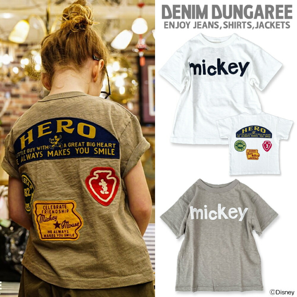 楽天市場】【セール商品】【40％OFF】☆春夏商品【DENIM