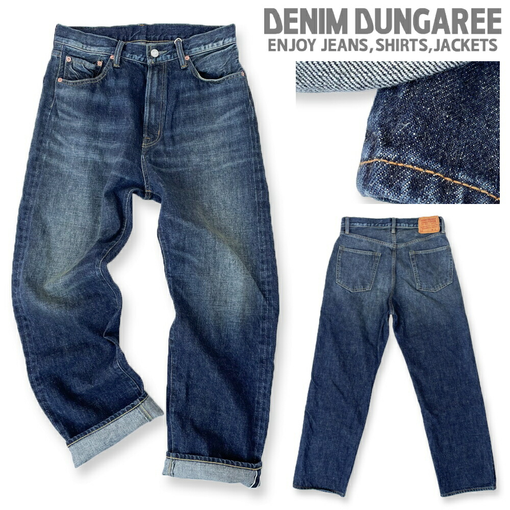 楽天市場】130cm,140cm / 紺DD604 12ozデニム5Pロングパンツ[DENIM 