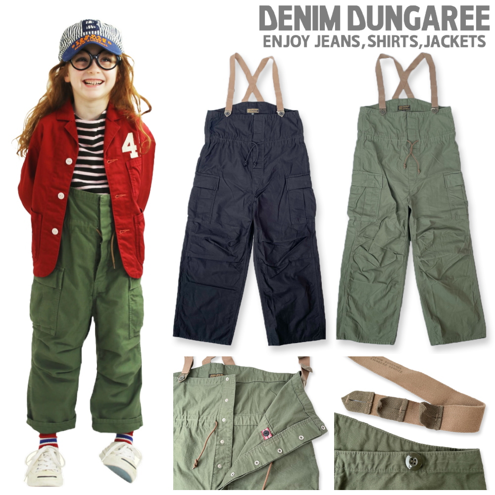 楽天市場】☆DENIM DUNGAREE デニムアンドダンガリー 8oz Denim