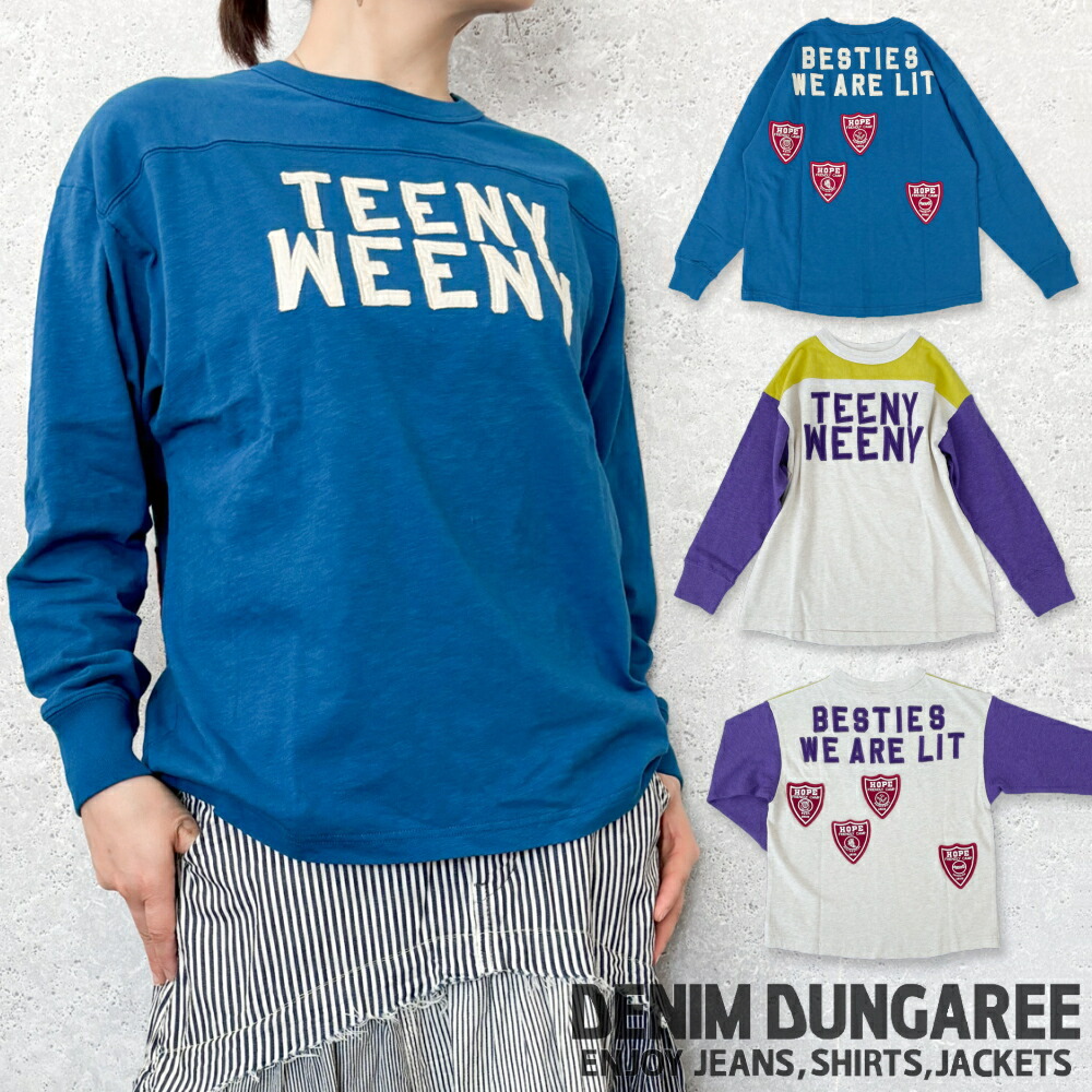 ☆Ｐ５倍☆【～4月10日(金)01:59】 【セール 30%OFF】 DD421 テンジク WE ARE TEE / ネイビー,クレイジー1 [DENIM DUNGAREE][デニム＆ダンガリー][lnts] デニム＆ダンガリー 大人